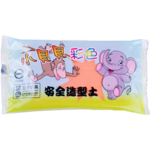 Colorful Air Dry Clay(Orange)